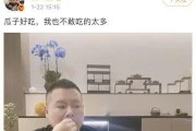 娱乐是个圈吃瓜视频,跟随“吃瓜视频”探秘娱乐圈幕后故事