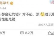 吃瓜娱乐听我说,揭秘娱乐圈幕后故事
