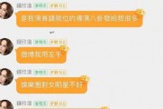 娱乐吃瓜酱留言板在哪找