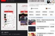 网易娱乐频道吃瓜,揭秘娱乐圈最新“吃瓜”事件